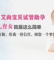 捐卵:懷孕後有什麼辦法知道是男...