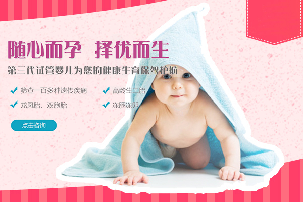 試管代孕公告最新_1