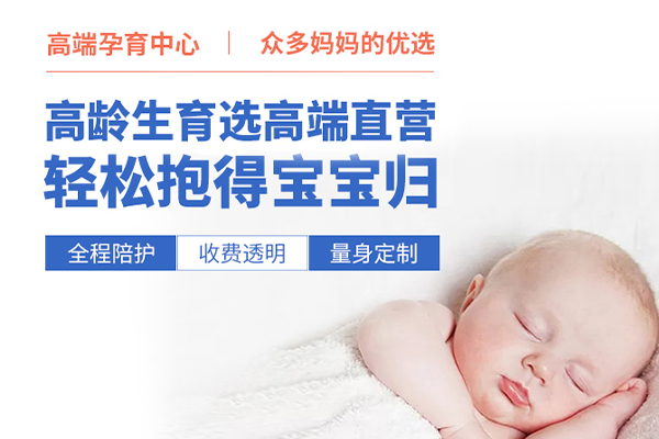 徐州试管婴儿_2