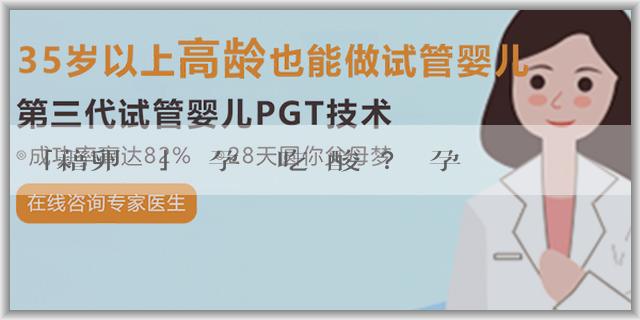 「藉卵機構」備孕應該吃葉酸嗎？備孕應該補充什麼營養元素？