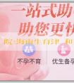 哪有試管嬰兒醫院:海南生育津貼...