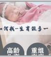 代孕機構如何找-生育假多一點是不是更好？生育假設置過長會怎樣？