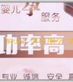 「代孕諮詢電話多少」孕早期孕婦...