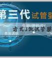 「捐卵中介聯繫方式」做试管婴儿能报销吗？医保报销政策看这里！