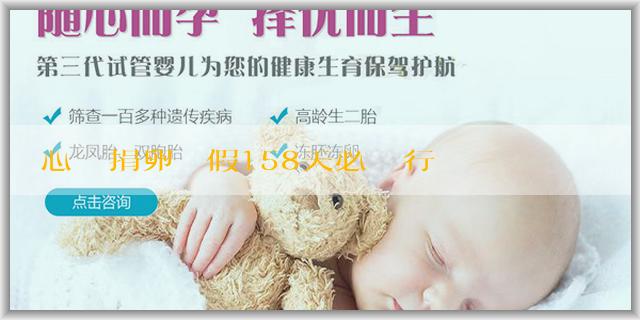 愛心機構捐卵 產假158天必須執行嗎？提前結束產假是否合法？