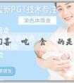 [代孕如何]喜歡吃麪食懷的是男寶還是女寶？孕期如何分辨懷男懷女？