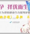 [代孕醫院排行榜]懷孕期間不孕吐...