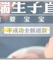 代孕哪些_葉酸的補充應該從計劃...