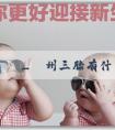 代孕代懷機構_貴州三胎有什麼補...