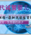 試管嬰兒供精-孕酮低能生男孩嗎？...