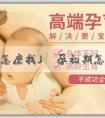 「輔助生殖怎麽找」懷孕初期怎麼...